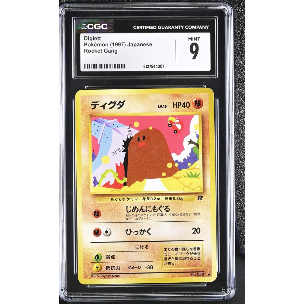 CGC 9 MINT Diglett 050 Pokémon 1997 Japanese Team Rocket Gang Card Graded